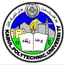 KPU Logo