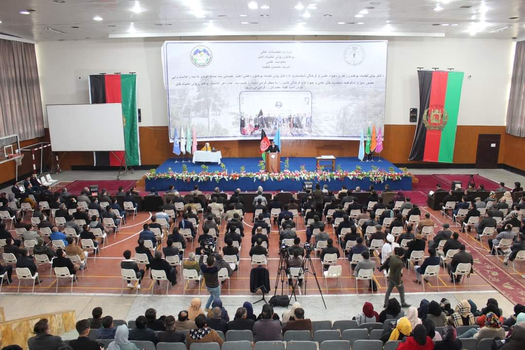 Ceremony to honor the obtaining academic credentials of Kabul Polytechnic University: