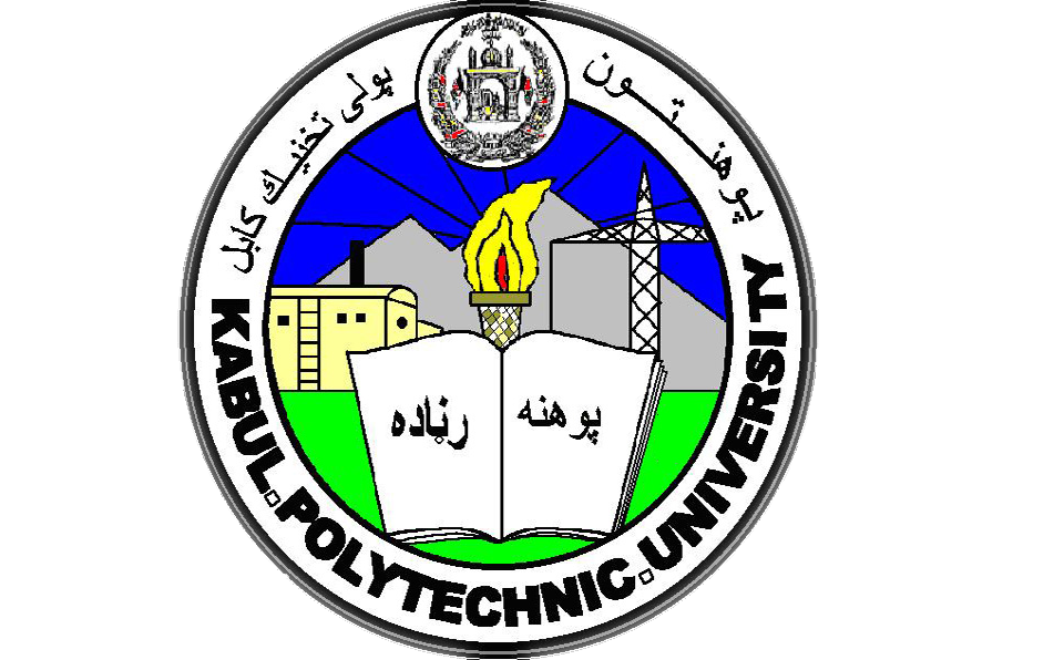 اعلان ثبت نام جدیدالشمولان برنامه های ماستری پوهنتون پولی تخنیک کابل برای سال تحصیلی 1400: