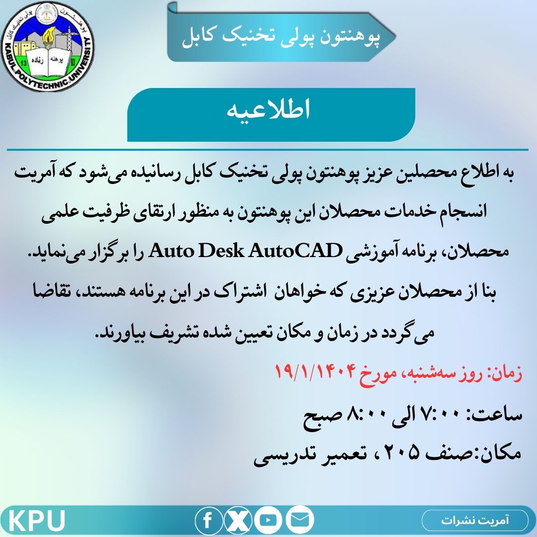 خبرتیا.