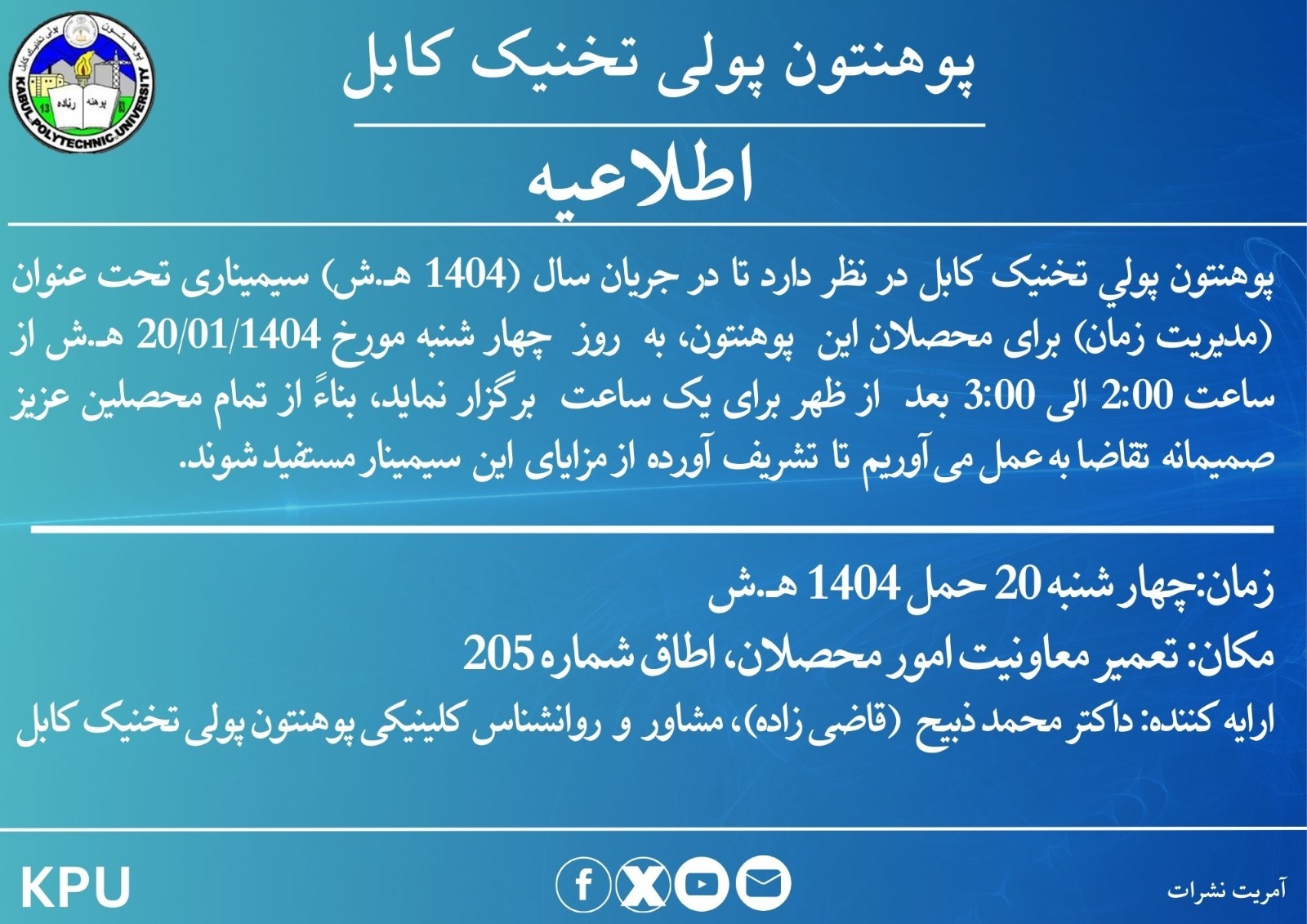خبرتیا.